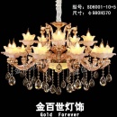 Đèn chùm đá nến - MSP: 518XHXEI